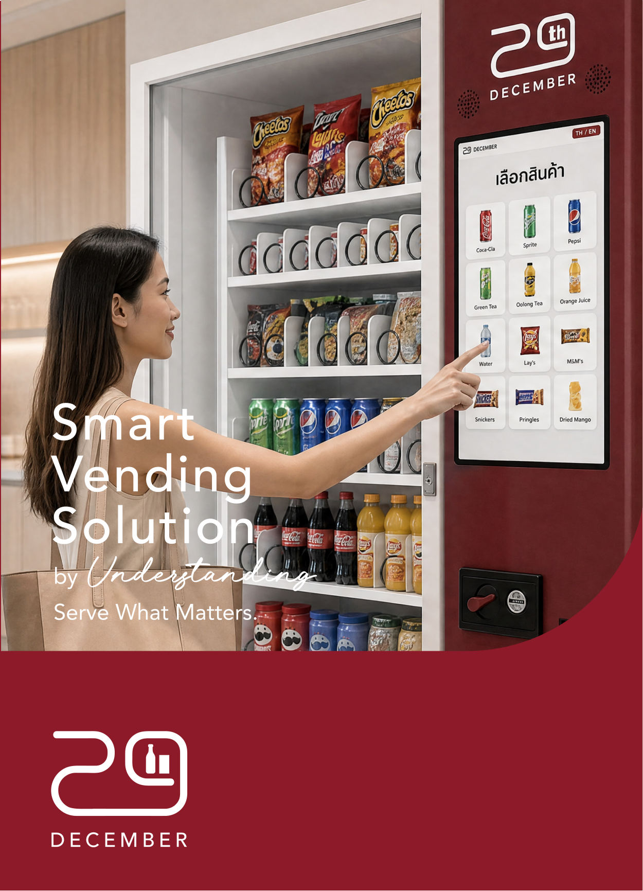 29 DECEMBER Brochure หน้า 1 — Smart Vending Solution